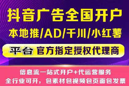 探索SEM开户的秘密：多行业成功案例