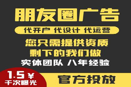 百度竞价个人开户操作指南